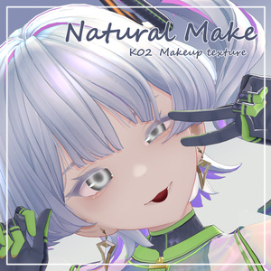 【K02】natural make【makeup texture】