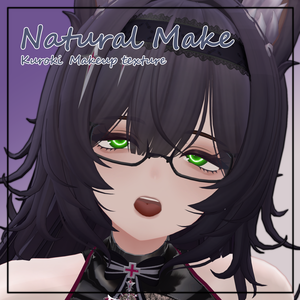 【Kuroki】natural make【makeup texture】