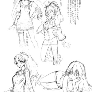【創作】PDF版ら　くがき本
