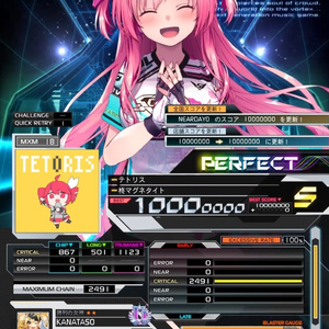 [SDVX VM] TETORIS [MXM] PUC (Hand Shot)