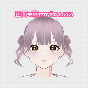  ほかの子とかぶりたくない人におすすめ！アイドルリボンヘア୨ෆ୧ 進化版くらげツイン #vroid #ブイロイド