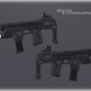 Handgun AFW9