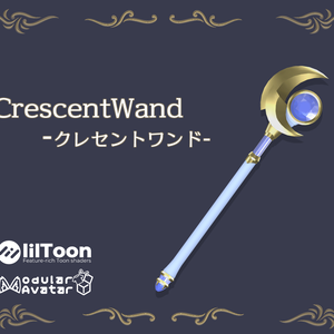 CrescentWand -クレセントワンド-