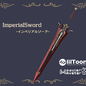 ImperialSword-インペリアルソード-