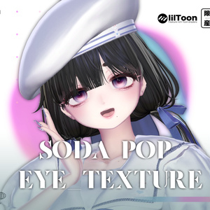 【クマリ/KUMALY専用】Soda pop Eye_Texture