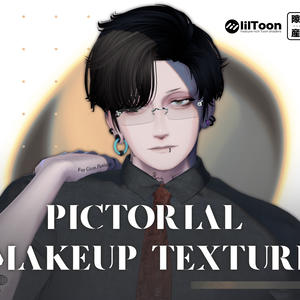 【Zev/ゼヴ専用】pictorial Makeup Texture