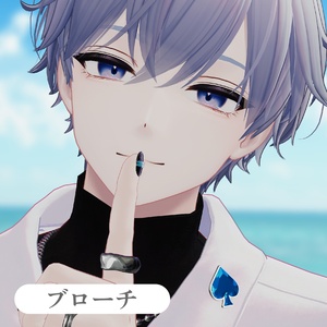 Spade Jewelry [VRChat汎用アクセサリー] 缩略图 4