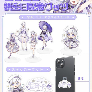 うおむすめ　桃川ニジマスセット うおむすめ 桃川ニジマスセット