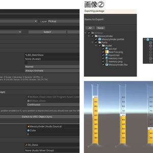 【VRChat想定】メスシリンダー1L(Messzylinder) 缩略图 2
