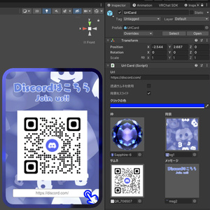 【VRChat想定ワールドアセット】URL CARD【ワールドでの各種案内に是非！】 缩略图 4
