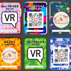 【VRChat想定ワールドアセット】URL CARD【ワールドでの各種案内に是非！】 缩略图 3