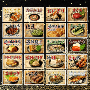 【VRChat想定ワールドアセット】「おつまみ20」(+DX版は箸袋100点セット同梱) 缩略图 3
