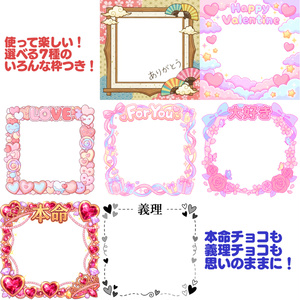 【VRChat想定アバターギミック】「InstantChoco」【誰にでも本命チョコを！】 缩略图 3