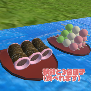 【VRChat想定ワールドアセット】「お花見セット」(色々使えるもの詰め合わせ！) 缩略图 3