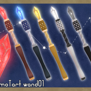【無料】CosmoTart wand01