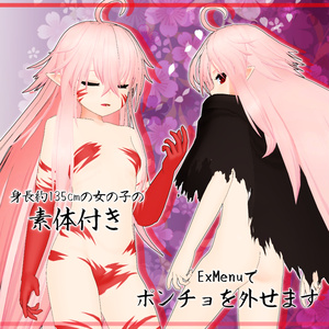 オリジナル3Dモデル「桜姫」Ver.220426