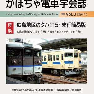 1/80 楕円製造銘板A - 音羽工房 - BOOTH
