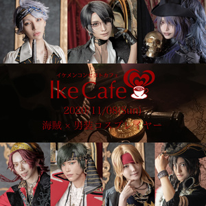 第13回 IkeCafe 「IkeCafe海賊」ランダムチェキ