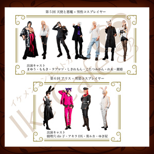 IkeCafe Goods Event アクリルスタンド