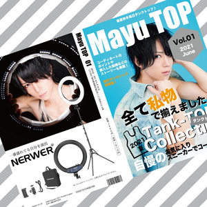 まゆうタンクトップ写真集「Mayu TOP」