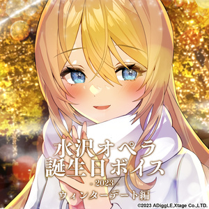 大神ミオ 活動二周年記念ボイス - ホロライブプロダクション BOOTH - BOOTH 大神ミオ 活動二周年記念ボイス - ホロライブプロダクション BOOTH - BOOTH