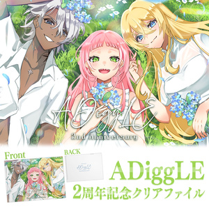 クリアファイル（スク水みこち） - esuorder - BOOTH