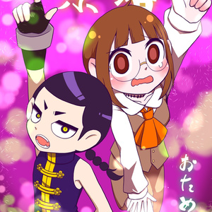 The Amazing Digital Circus, Pomni, pomni / ポムニちゃん - pixiv