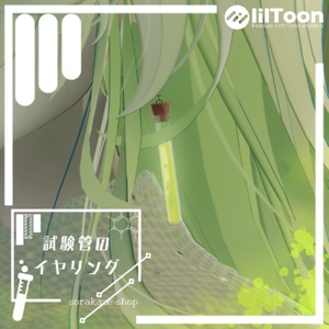 【試験管のイヤリング】Test tube Earring🧪