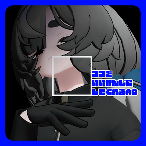 ペトラちゃんの影をいい感じにするやつ