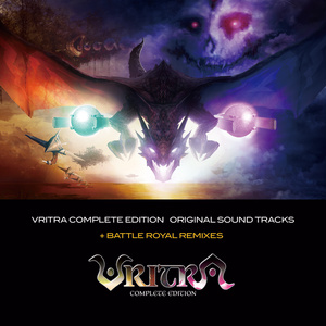 VRITRA COMPLETE EDITION オリジナルサウンドトラック+リミックス【2CD】