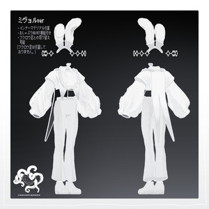 【VRChat想定衣装モデル】おくるみバニー Ver2.2｜MOCBody_M対応 缩略图 4