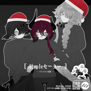【VRChat想定衣装モデル】Simpleセーター｜MOCBody_M対応_ Ver2.1