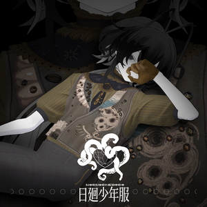 日廻少年服｜VRChat想定3D衣装