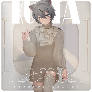 Effortless Royal｜VRChat想定3D衣装 - 11アバター対応 缩略图 12