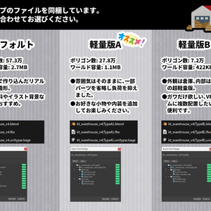 【無料】倉庫 缩略图 5
