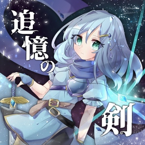 オリジナル フリー ペア画 未勇のマンガ Pixiv