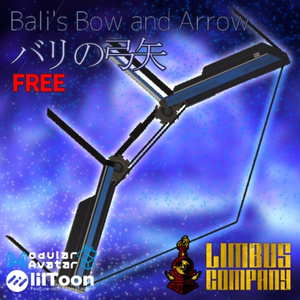 バリの弓矢 - Bali's Bow and Arrow