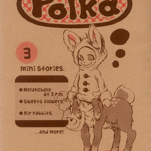 【電子書籍】Polka-ポルカ-