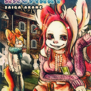 ANONE ANOMARY（フルカラーコミック）