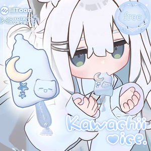 かわちぃあいす♡【無料配布】