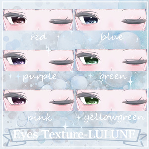 ♡ルルネ(rurune)♡ Eyes＆Makeup Texture 缩略图 2