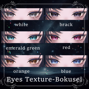♡墨惺(bokusei)♡ Eyes＆Makeup Texture 缩略图 2