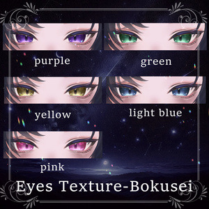 ♡墨惺(bokusei)♡ Eyes＆Makeup Texture 缩略图 3