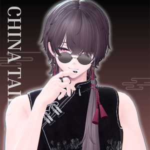 ♥China tail♥　【7アバター対応】