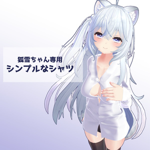 Simple shirt "exclusively for Foxy Snow