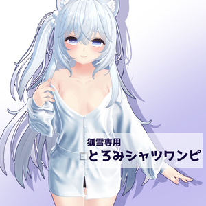 Exclusive for Kitsuneyuki" Throated Shirt Onepiece