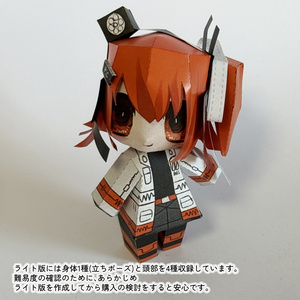 足立レイ ｽﾞﾓﾓぬいぐるみ - メカニカルガール公式SHOP - BOOTH