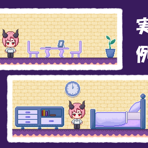 ツクールマップ素材