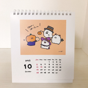 おばあちゃんのカレンダー　あしたはどんな日？　amazon価格９９００円 71-h+kU1HBL._UF350,350_QL50_.jpg