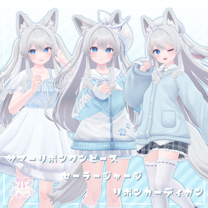 【ライム/シフォンちゃん対応】衣装モデル『サマーリボンワンピース』『リボンカーディガン』『セーラージャージ』